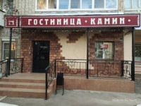 Гостиница "КАМИН"