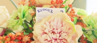КупецЪ
