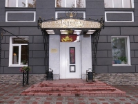 Центральная (Киров)