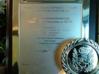 Евро Отель