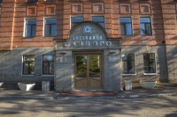 Саппоро