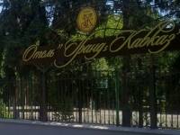 «Гранд Кавказ»  