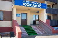Космос (Старый Оскол)