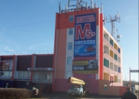 М5+