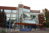 Темиринда