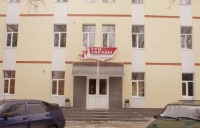 Три звезды