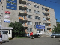 Сортавала
