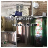 Белый отель