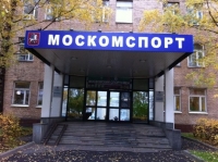 гостиницы москвы с балконом в номере. Смотреть фото гостиницы москвы с балконом в номере. Смотреть картинку гостиницы москвы с балконом в номере. Картинка про гостиницы москвы с балконом в номере. Фото гостиницы москвы с балконом в номере