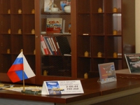 Империя