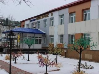 Империя