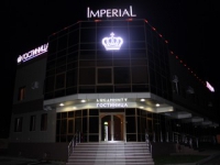 "Империал" 