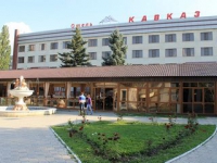 "Кавказ" 