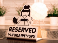 Круиз