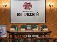 Купеческий 