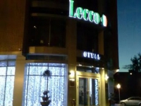 «Lecco» 