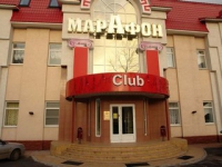 Марафон