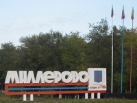 «Натали» 