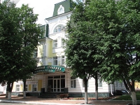 Очарованный странник