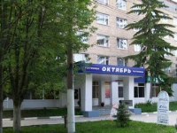 Октябрь 