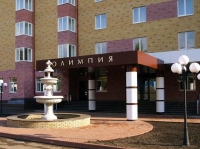 Олимпия