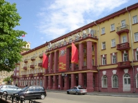 Орел
