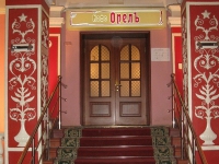Орел