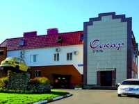 Оскар