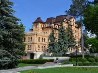 Бристоль (Пятигорск)