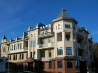 "ПАРК-ОТЕЛЬ" Кисловодск