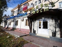«Старый мост» 