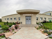 «Swiss House»   