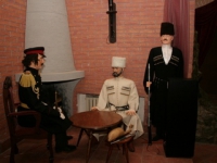 «Трек»