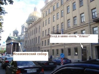 Алмаз на Якубовича
