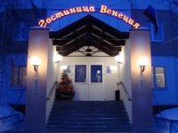 "Венеция" Нижневартовск