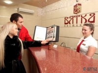 Вятка