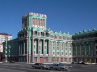 Полярная Звезда